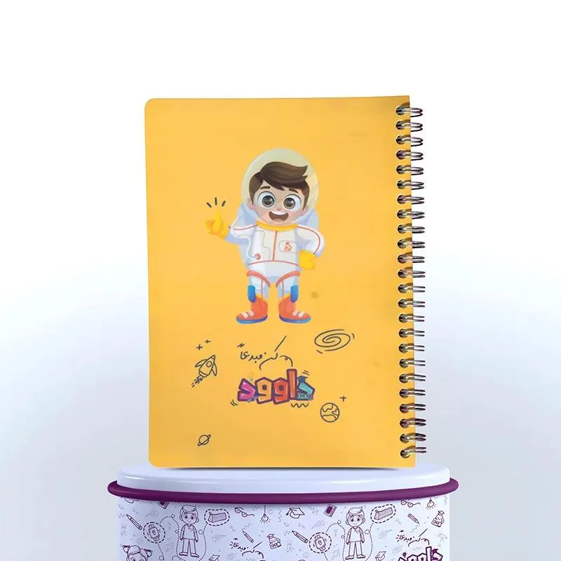 **Dawood "Be Creative" Yellow PP Notebook**
