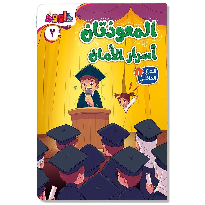 کتاب
