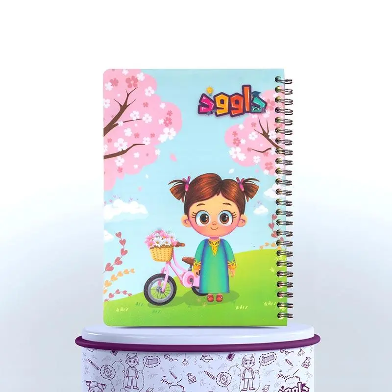 Dana Jungle PP Notebook