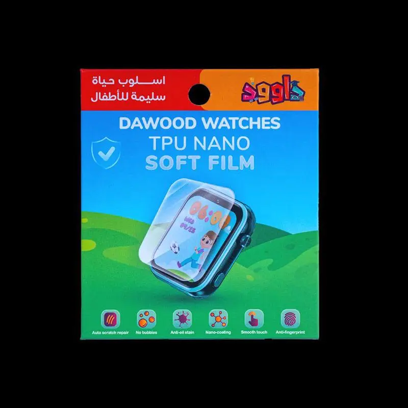 حماية شاشة نانو لساعة داوود